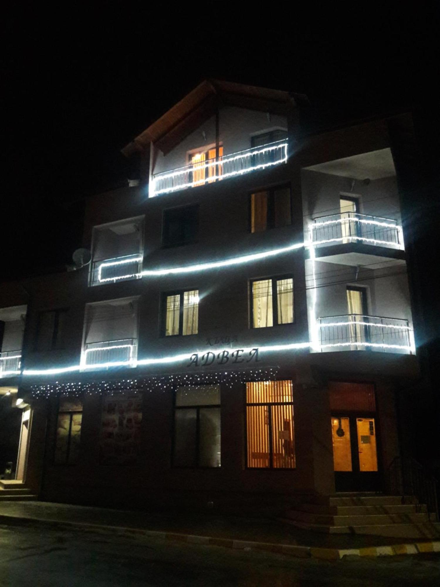Advel Guest Hous Otel Madzhare Dış mekan fotoğraf