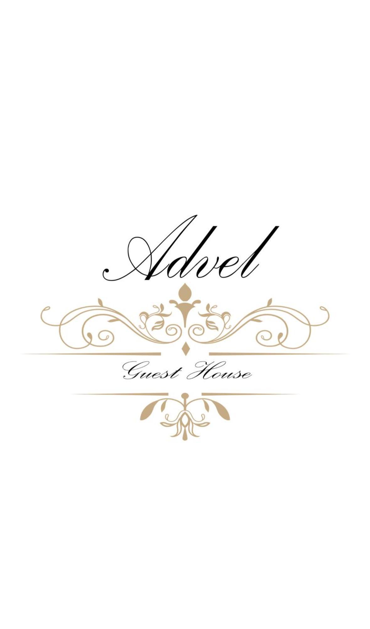 Advel Guest Hous Otel Madzhare Dış mekan fotoğraf
